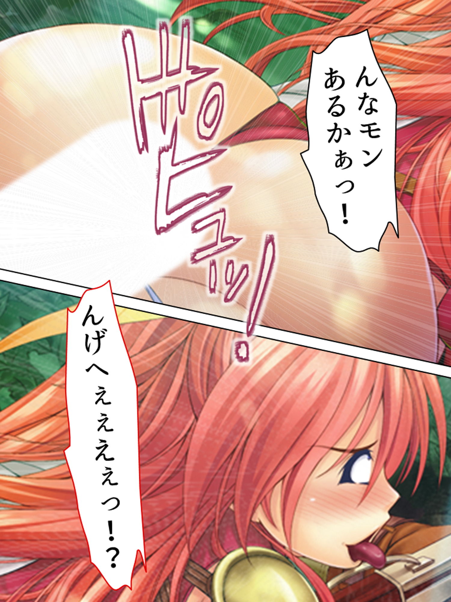 サンプル画像6:ぼくの巨大な性剣で突き刺せば、どんな女もアヘ堕ち 1巻(アロマコミック) [d_172440]