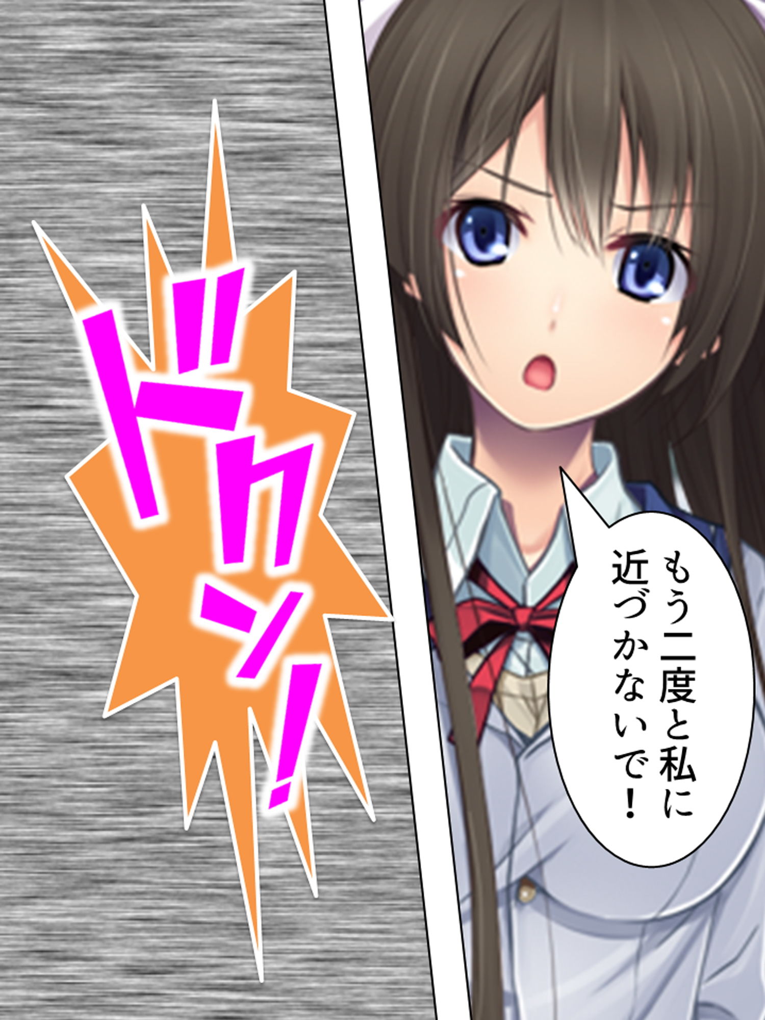 サンプル画像3:実姉レ●プ！背徳感が俺の股間を刺激して…… 中(アロマコミック) [d_172441]