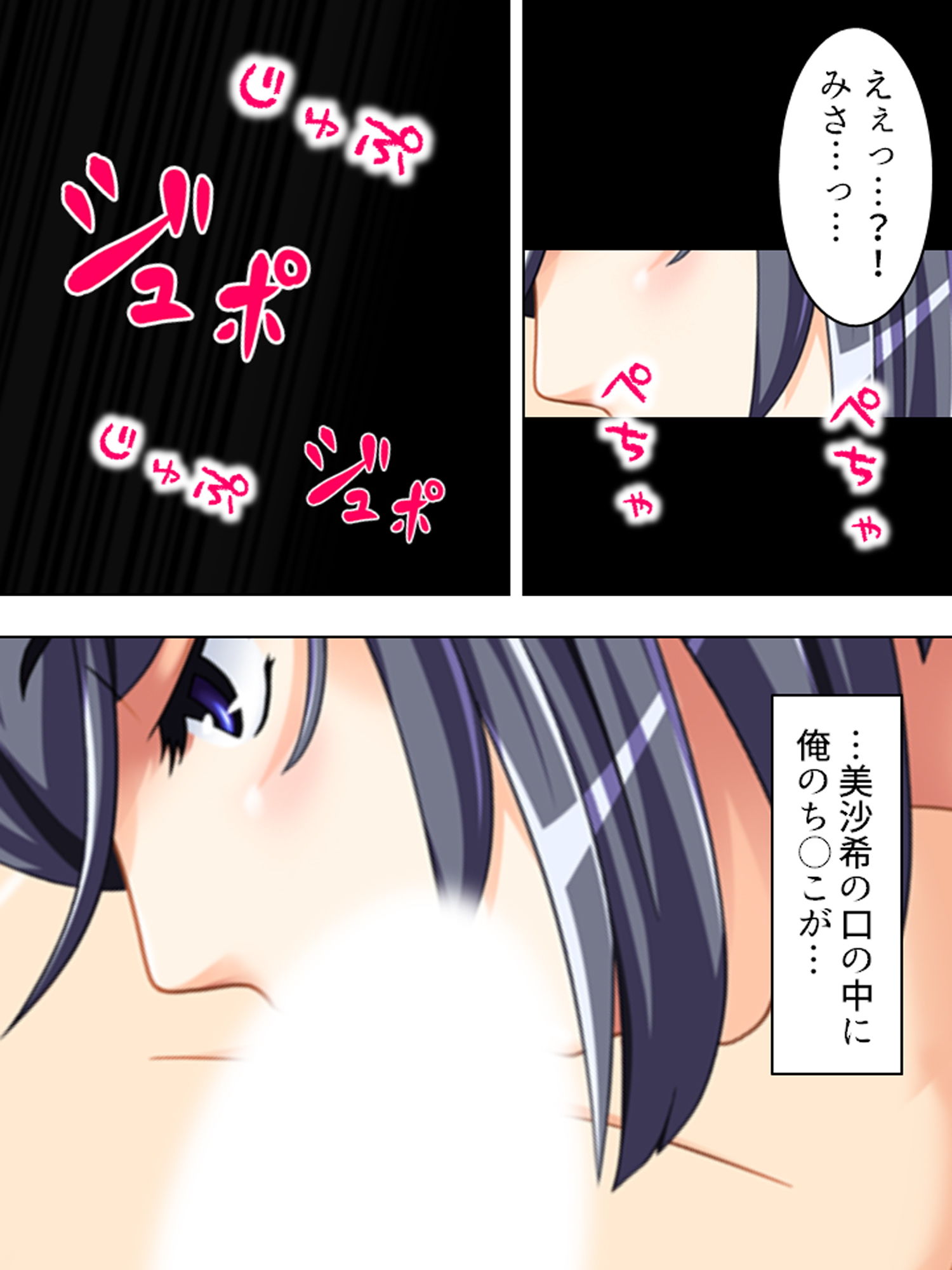 サンプル画像2:正妻を目指す（仮）嫁達の身体を使った必死なアピール 中(アロマコミック) [d_172446]