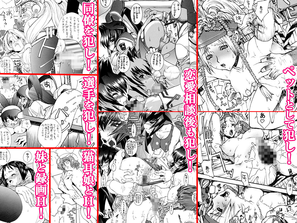 サンプル画像3:レオパル本総集片1「抜粋＋α」(ドレポール) [d_172488]