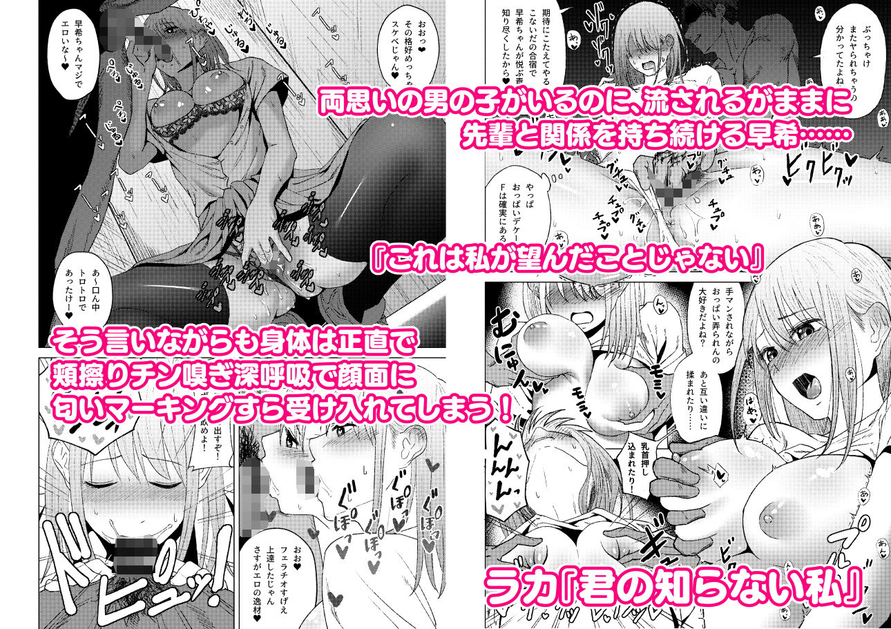 サンプル画像5:NTR合同誌「夜のトレンドマーク」(夜のトレンドマーク) [d_172510]