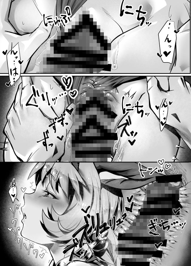 十天衆のエッセルさんは断らない。