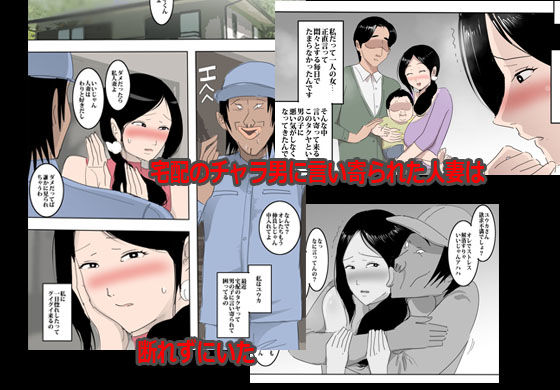 サンプル画像1:主婦はいつも溜まっていてすぐ発情するんです。(ピエトロ) [d_172578]