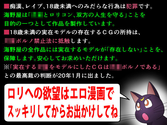 サンプル画像4:美処女戦士マーキュリー「天才少女触手Hで危機一髪！？」の巻(海野屋) [d_172579]