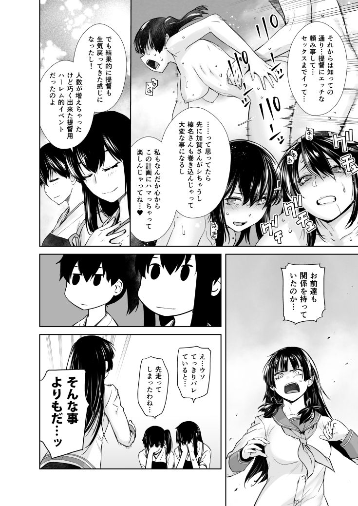 サンプル画像2:IN THE END2(紅茶屋) [d_172602]