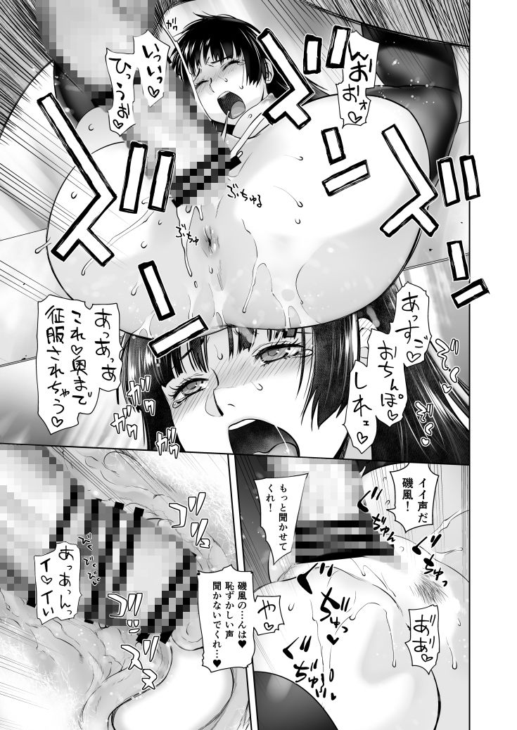 サンプル画像4:IN THE END2(紅茶屋) [d_172602]