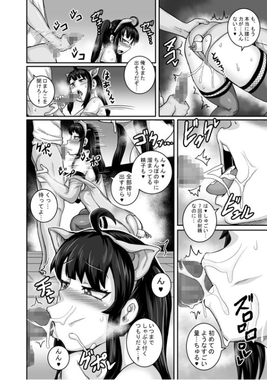 ムカつく妹はちゃんと叱らなくちゃ！！のサンプル画像 4