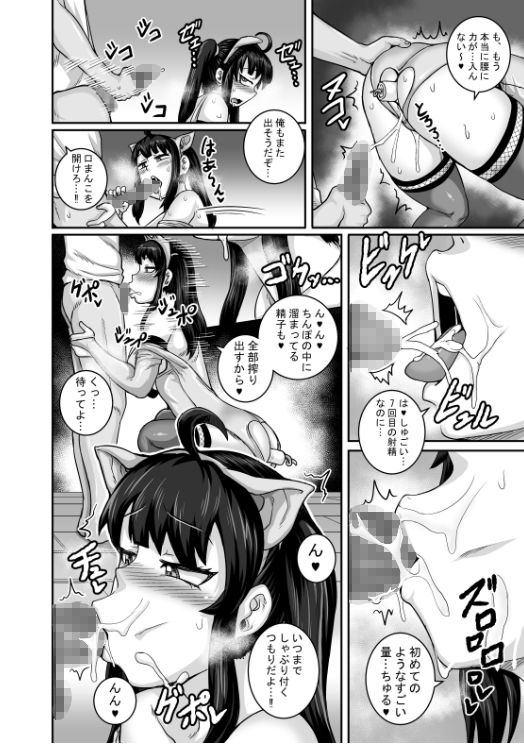 サンプル画像4:ムカつく妹はちゃんと叱らなくちゃ！！(ジュースボックス工場) [d_172610]