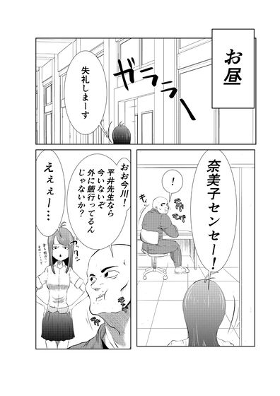 サンプル画像1:ちんこ付き女教師 2本目～変態教師女生徒妄想オナニー～(キノコハウス) [d_172617]