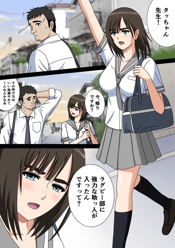 サンプル画像1:彼のため…なんだから…(空に鳥が) [d_172620]