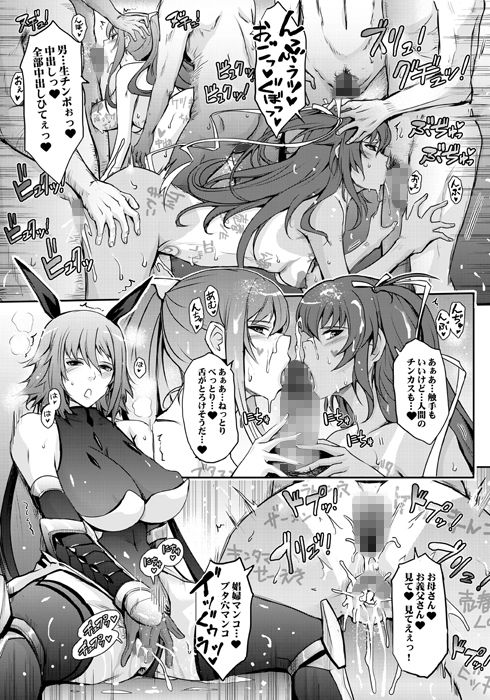 サンプル画像6:TENTACLES 対〇忍水城不〇火の誓隷(我流痴帯) [d_172624]