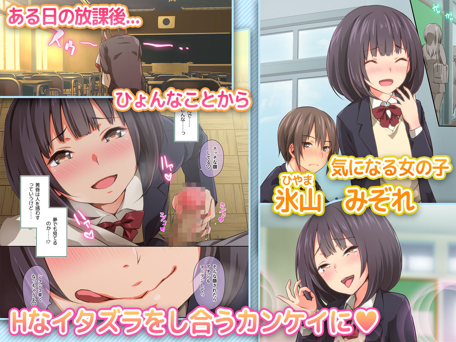 サンプル画像1:氷山さんはシたいだけ(TJ_studio) [d_172633]