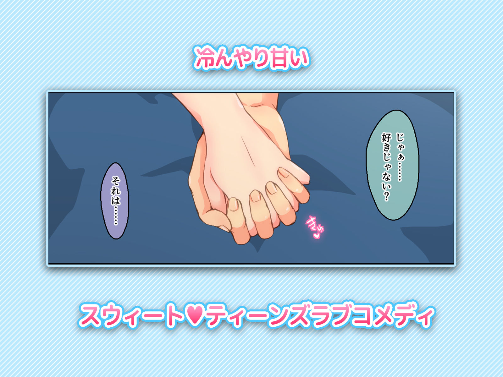 サンプル画像5:氷山さんはシたいだけ(TJ_studio) [d_172633]