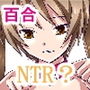 百合貴族2 d_172636のパッケージ画像 百合貴族2 d_172636のパッケージ画像