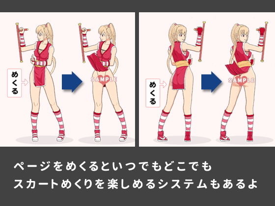 サンプル画像2:私立きせかえ学園(うさぎ社) [d_172647]