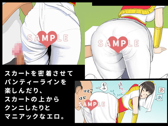 サンプル画像3:私立きせかえ学園(うさぎ社) [d_172647]