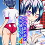 アナル舐め舐め男の娘メイド4 d_172685のパッケージ画像 アナル舐め舐め男の娘メイド4 d_172685のパッケージ画像