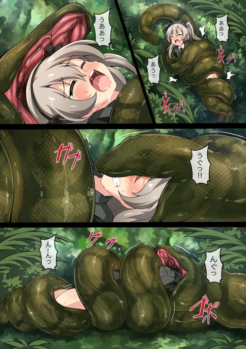 サンプル画像2:Hell Of Swallowed Alice(Mist Night) [d_172707]