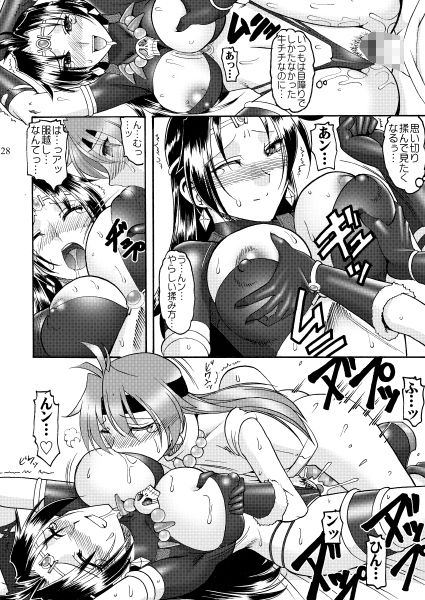 サンプル画像6:セメダインG総集編木工用verVI(セメダインG) [d_172714]