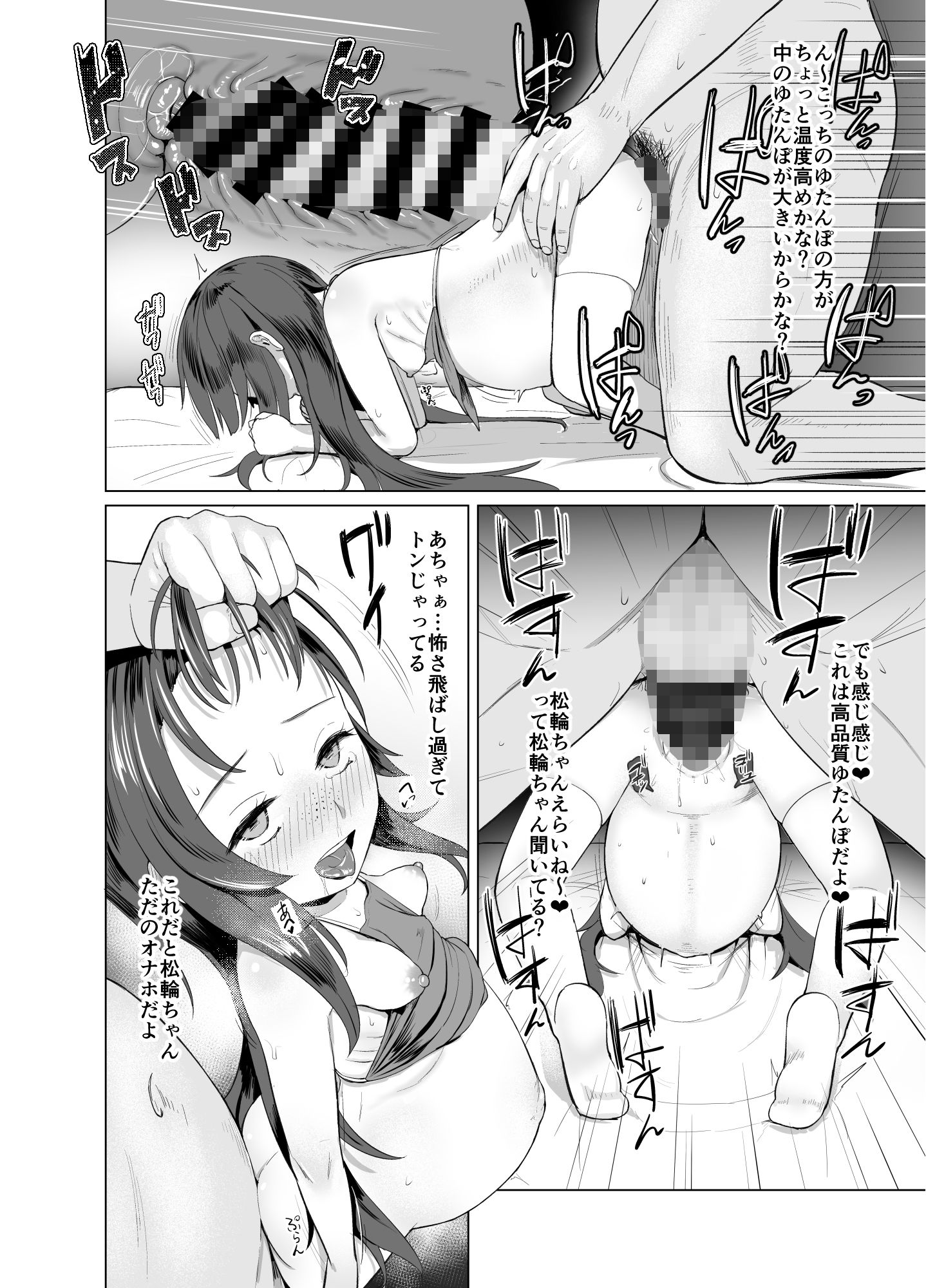 サンプル画像3:あったか暖房器具(CrowView) [d_172723]