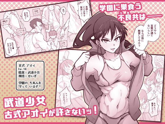 サンプル画像1:嬲 -Nobly-(蹄鉄) [d_172725]