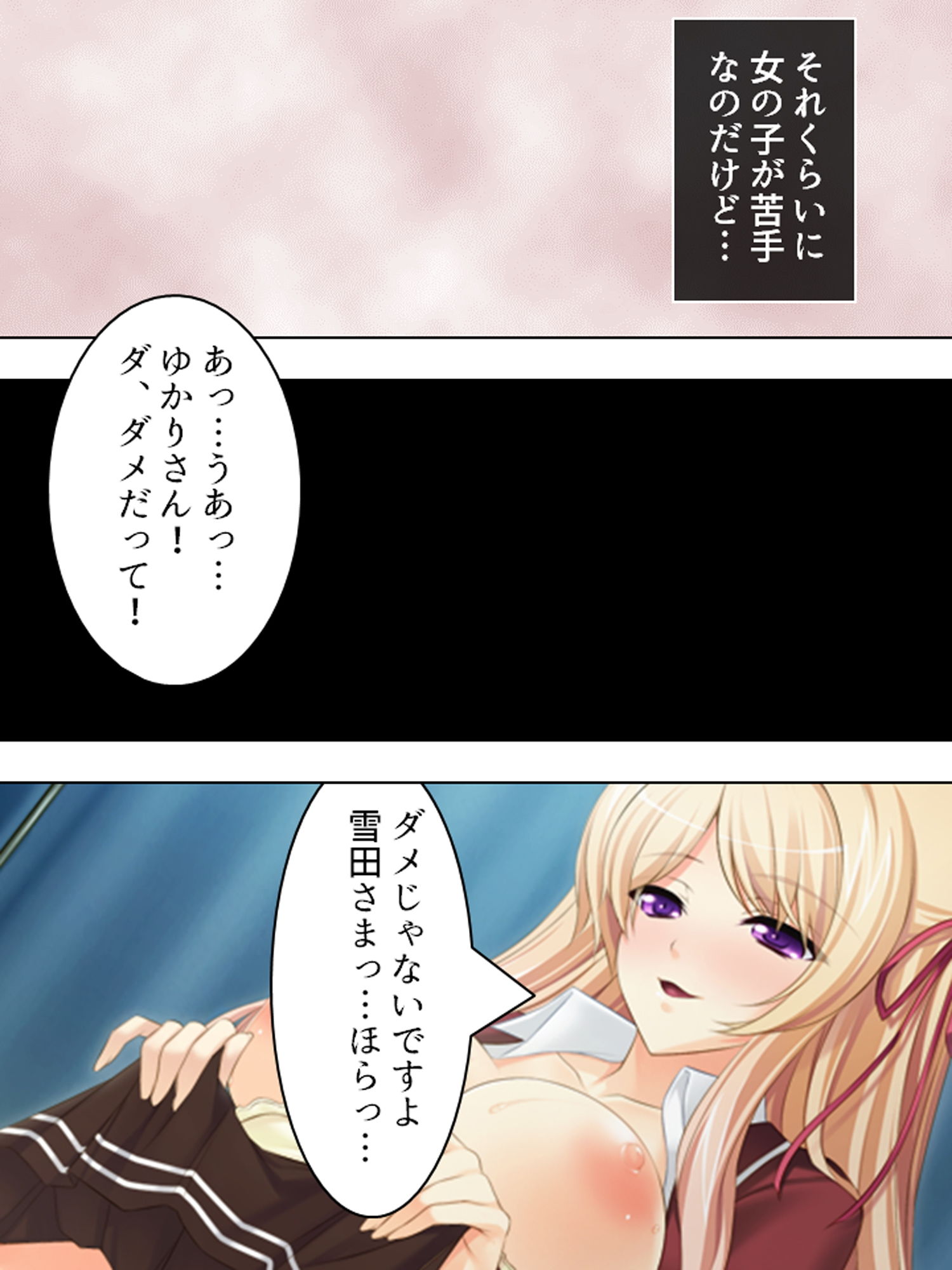 サンプル画像1:治療と称して童貞を食いまくる金髪巨乳お姉さん 上(アロマコミック) [d_172736]