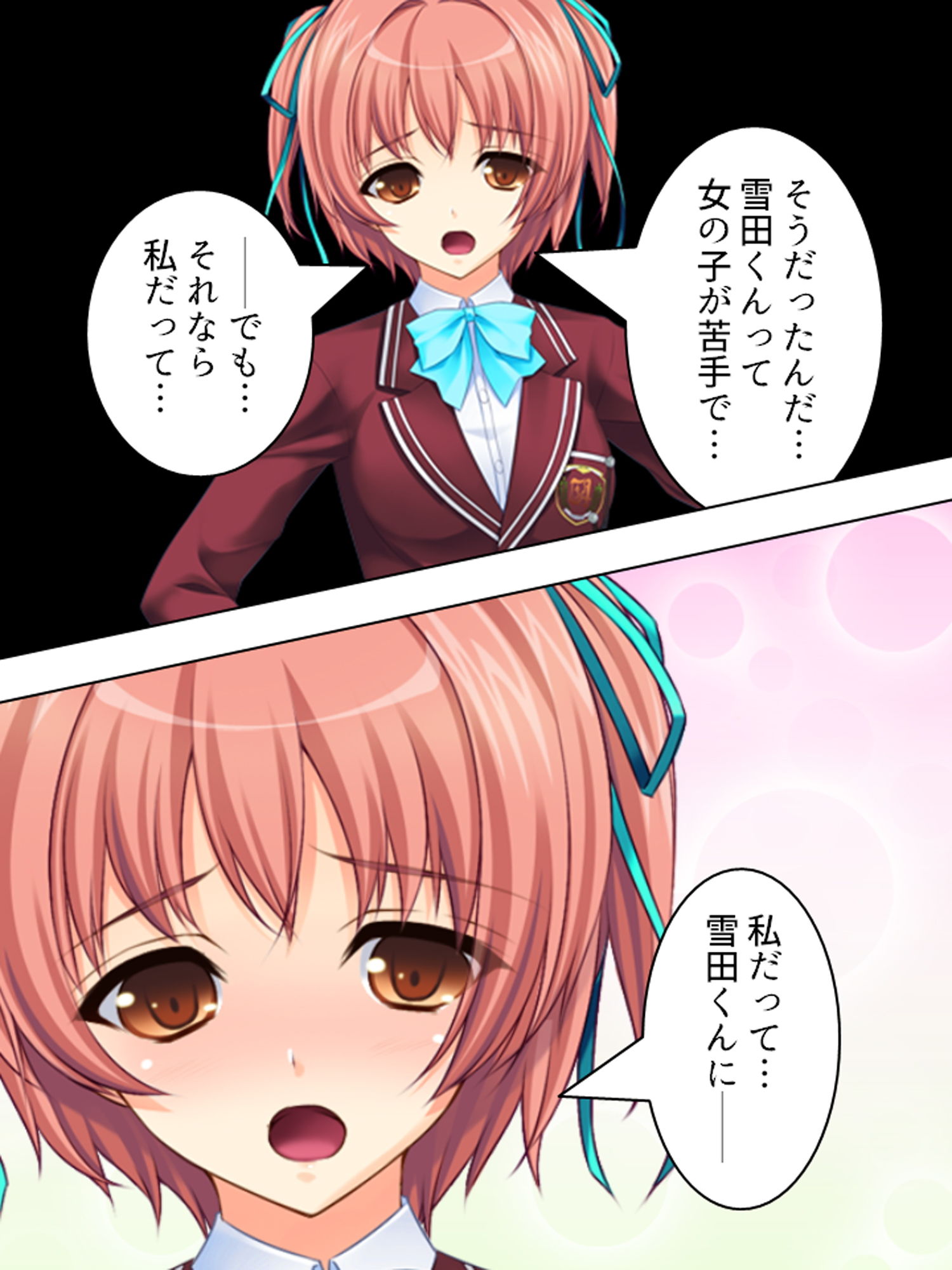 サンプル画像6:治療と称して童貞を食いまくる金髪巨乳お姉さん 上(アロマコミック) [d_172736]