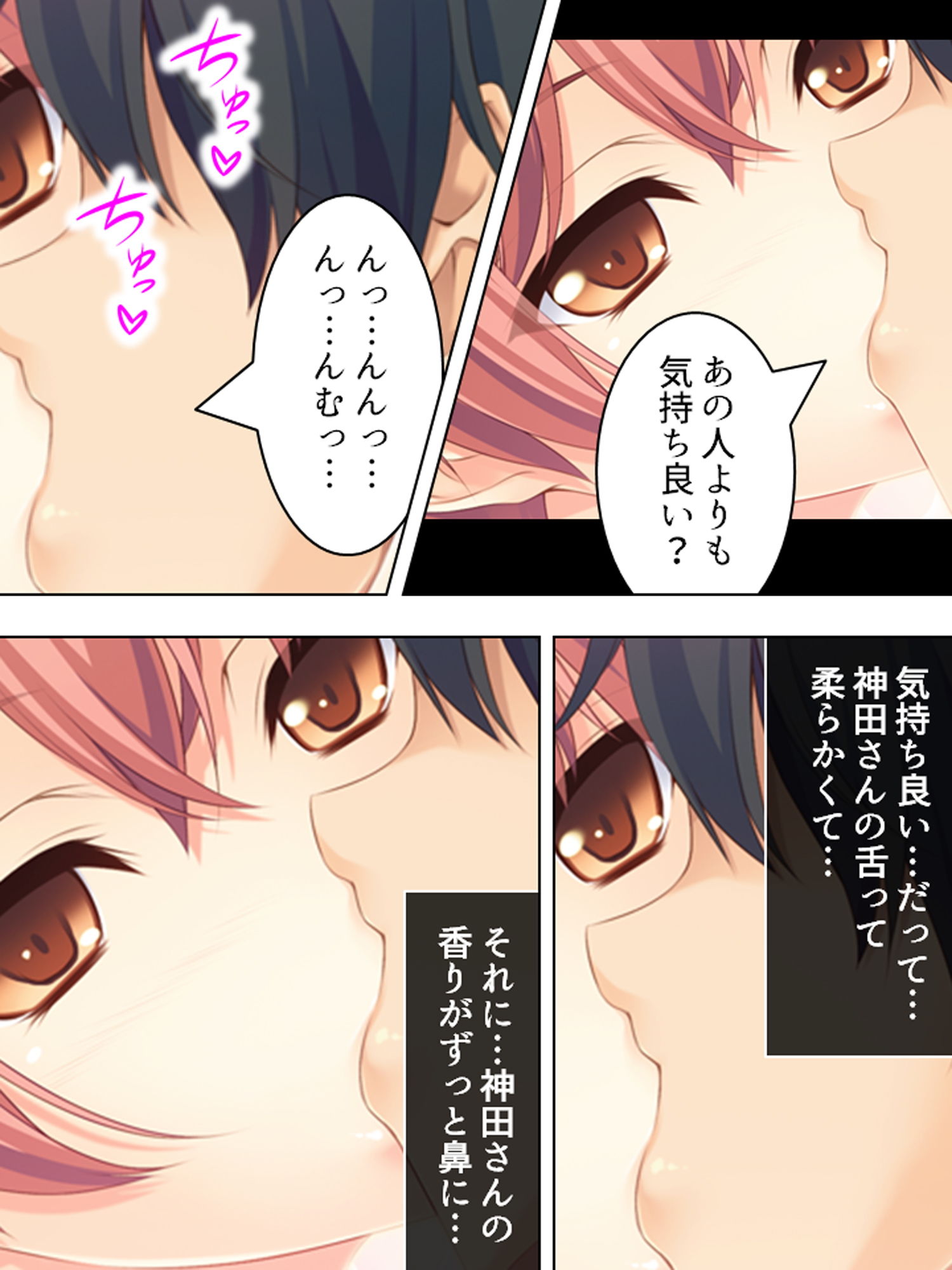 治療と称して童貞を食いまくる金髪巨乳お姉さん 上