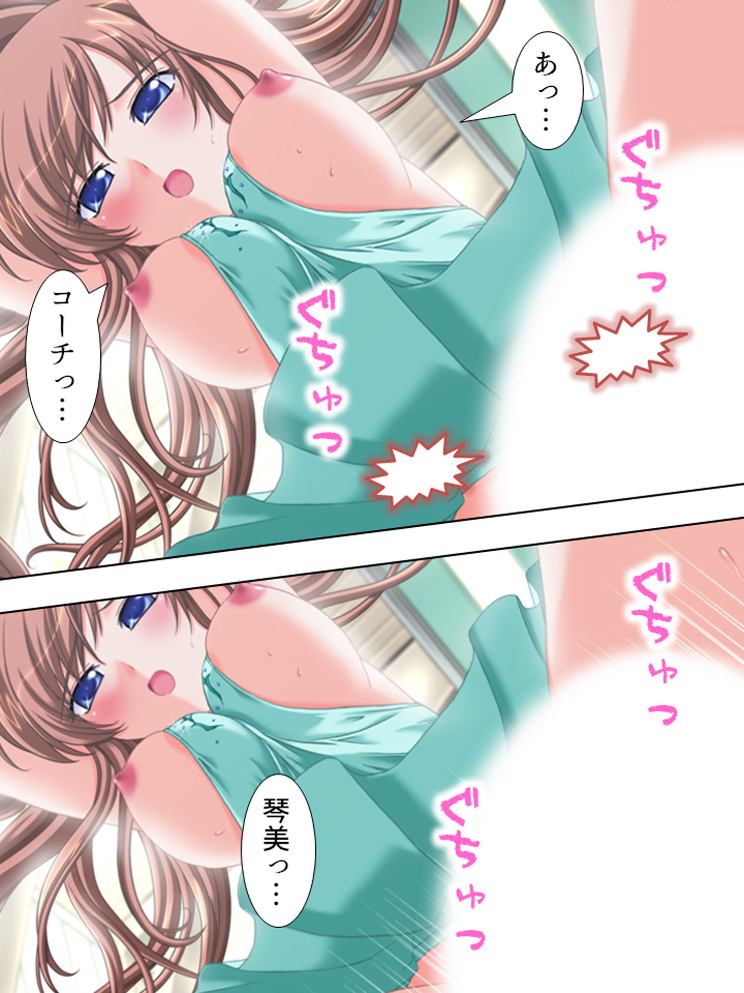 サンプル画像5:私を女にして…表現力を磨きたい巨乳生徒に迫られて 3巻(アロマコミック) [d_172750]