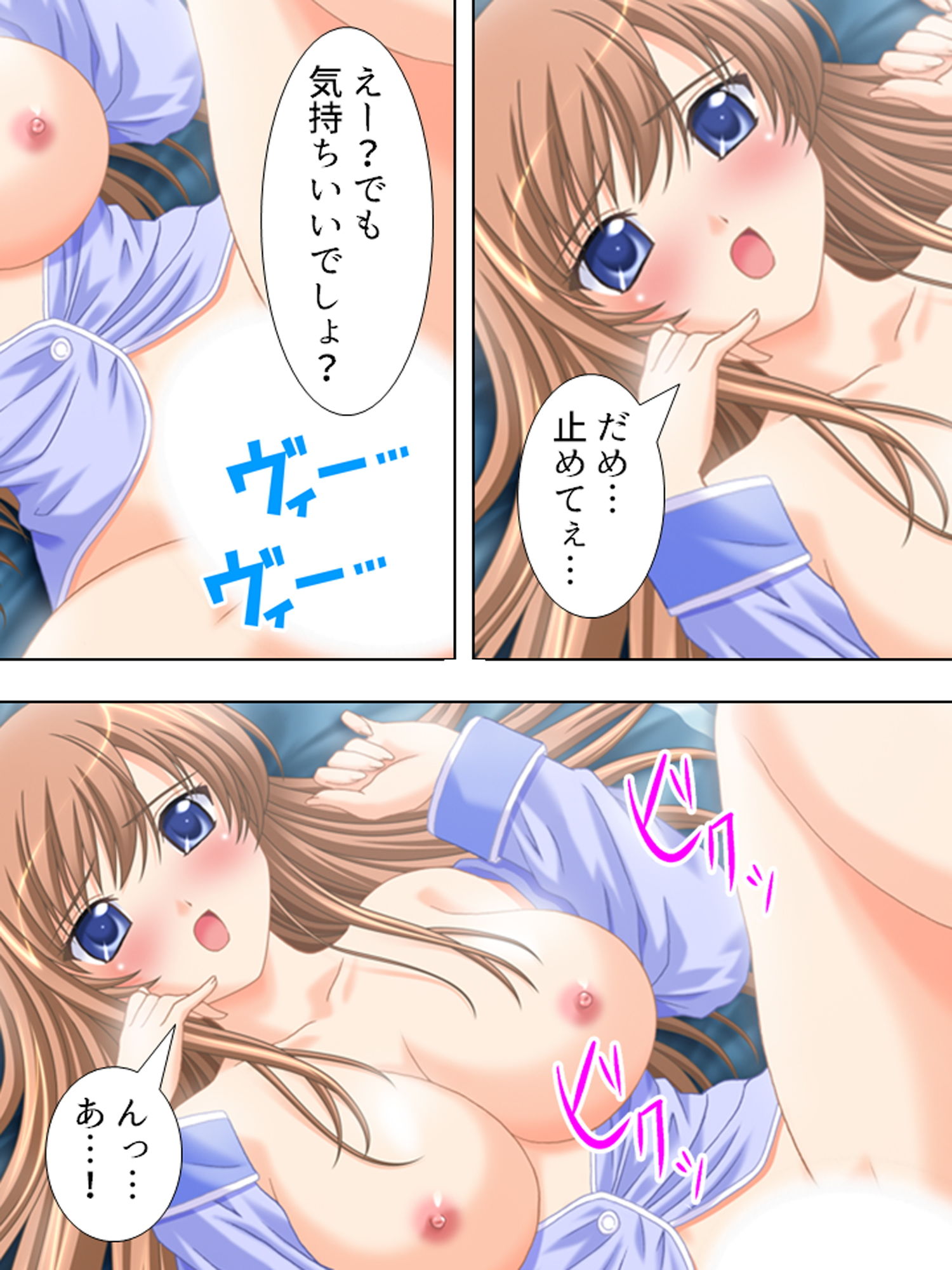 私を女にして…表現力を磨きたい巨乳生徒に迫られて 3巻