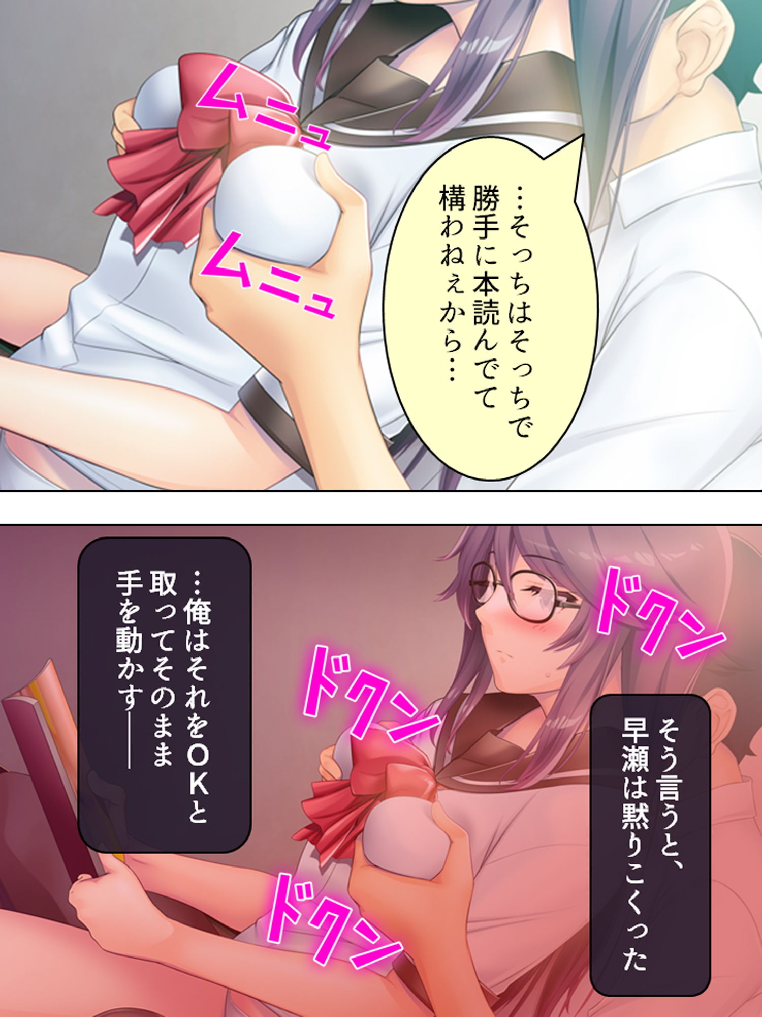 サンプル画像1:寒村の空き家に籠る濡れた声 2巻(悶々堂) [d_172754]