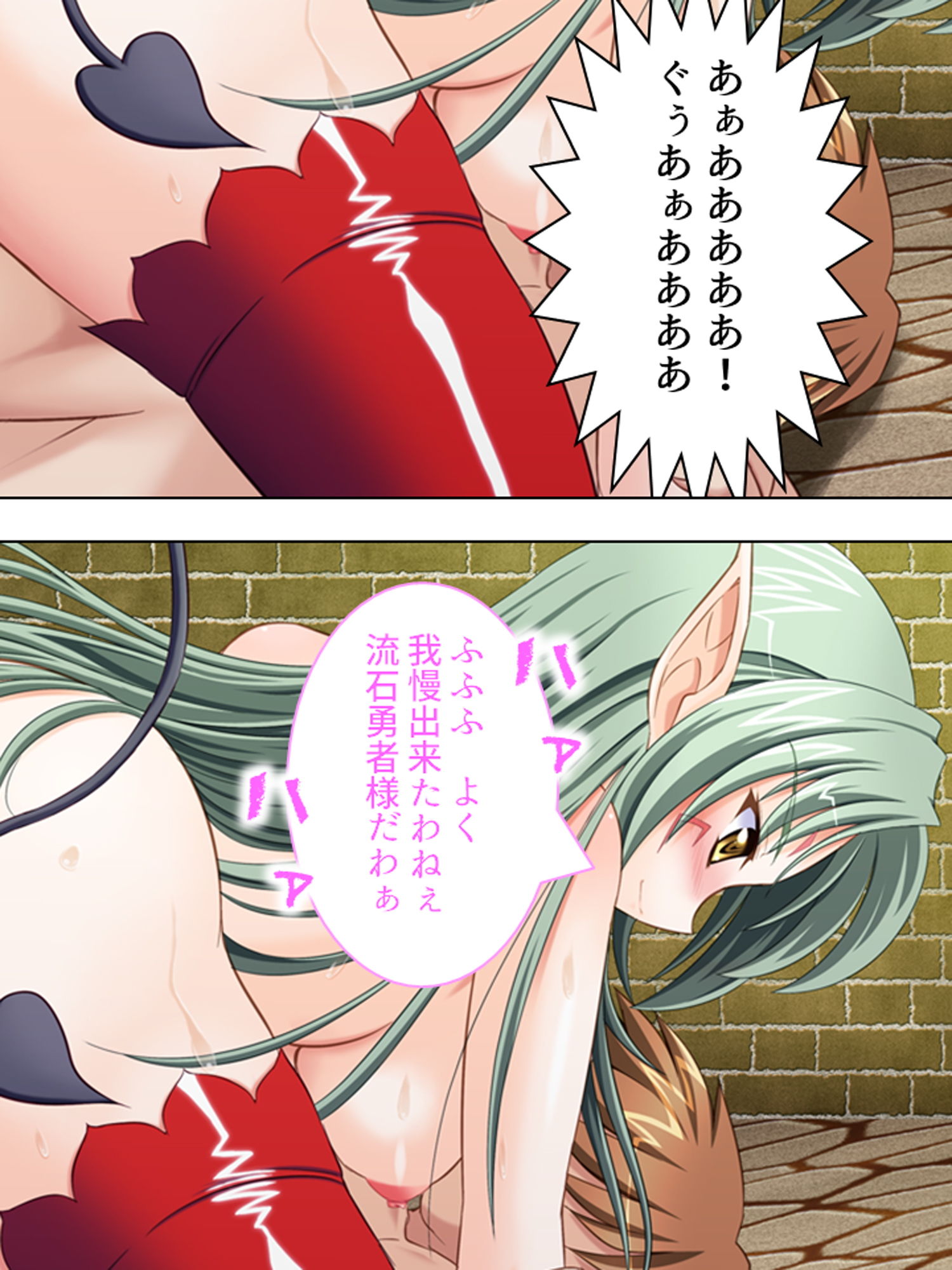 ハーレム勇者の異種族種付けクエスト 4巻