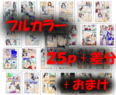 サンプル画像3:包茎ふたなりアイドルに どっきり仕掛けてみた！(かめべや) [d_172795]