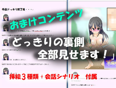 サンプル画像4:包茎ふたなりアイドルに どっきり仕掛けてみた！(かめべや) [d_172795]