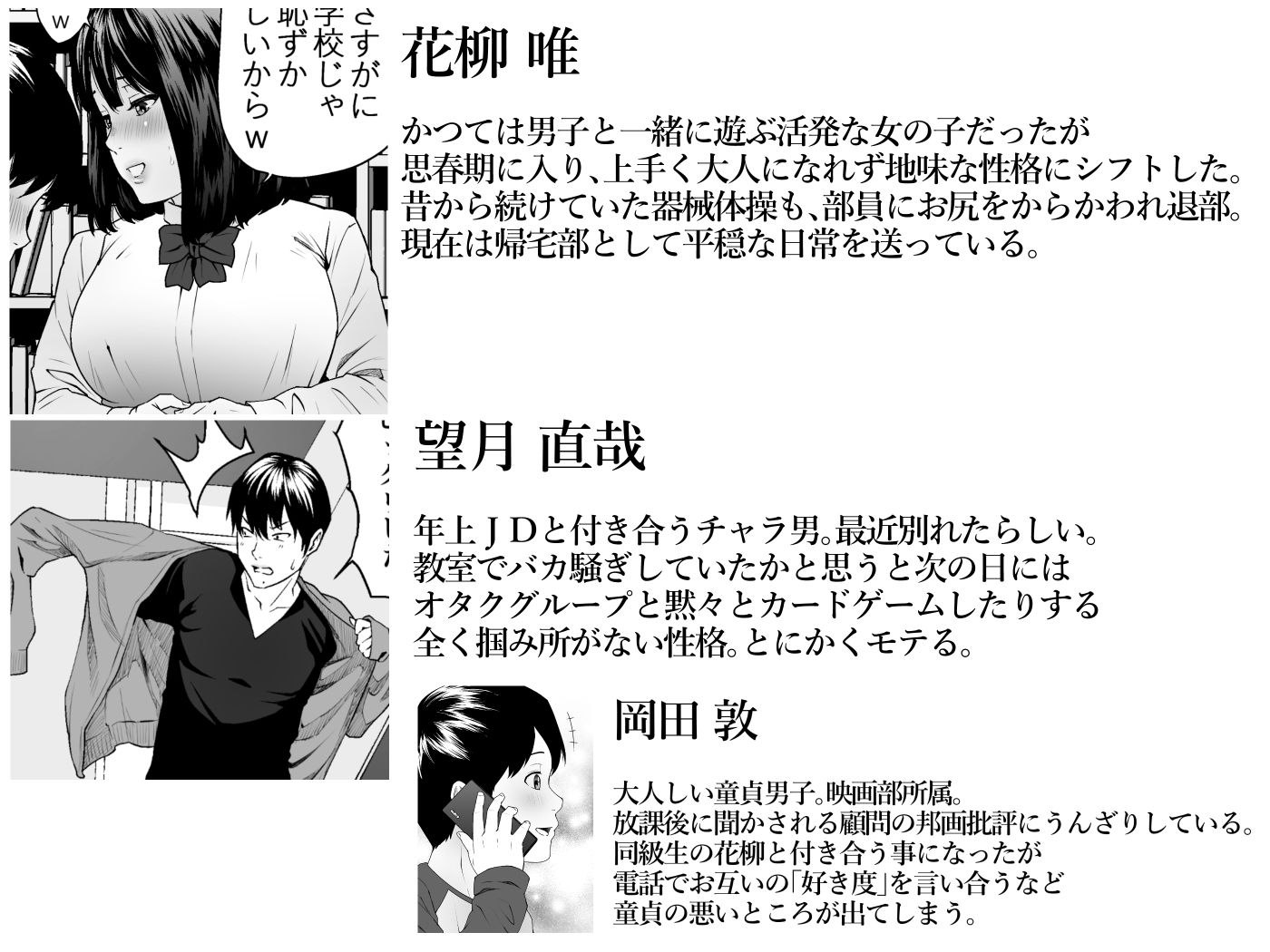 サンプル画像5:こんにちはレオタール(もーしてもー) [d_172801]