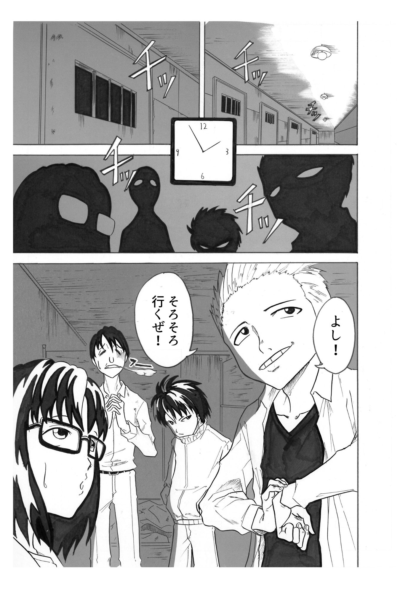 サンプル画像2:全景行脚(ふるべ) [d_172807]