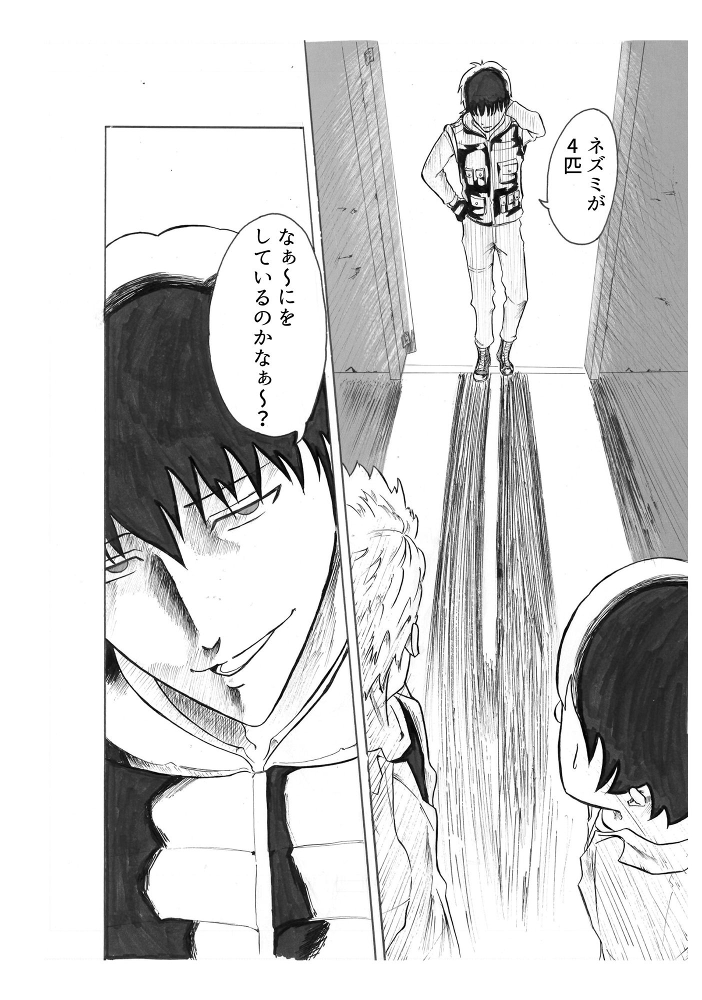 サンプル画像6:全景行脚(ふるべ) [d_172807]