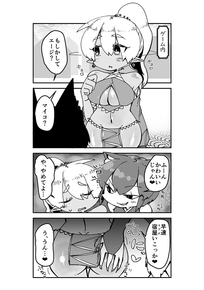 サンプル画像2:VRTSMMORPG(うぇるきゃ) [d_172817]