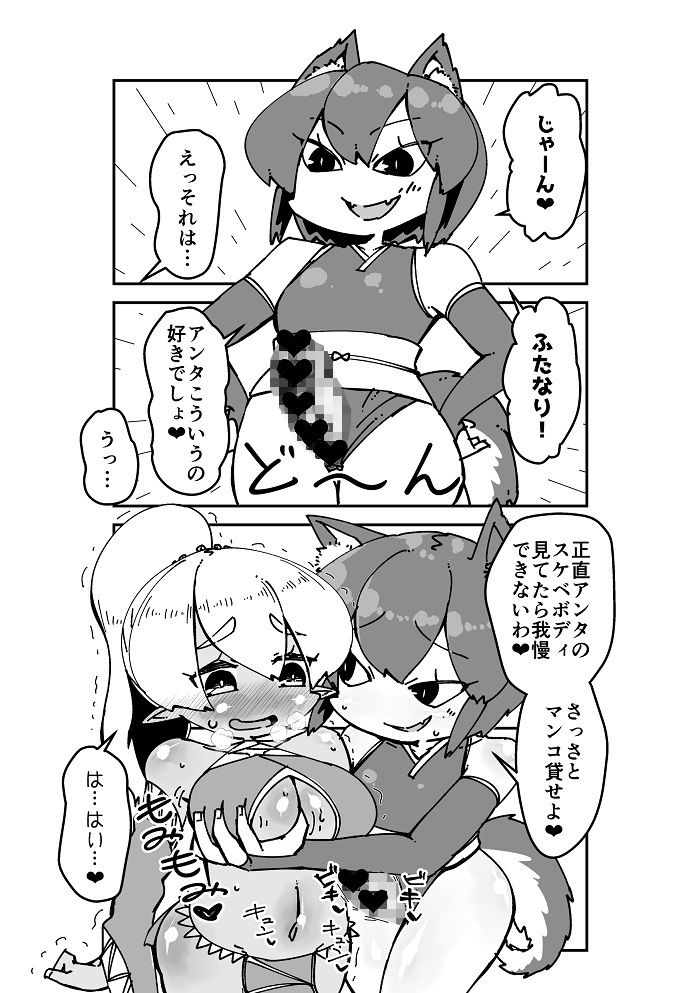 サンプル画像3:VRTSMMORPG(うぇるきゃ) [d_172817]