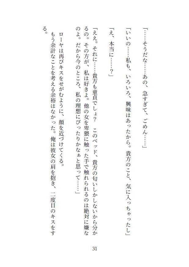 サンプル画像2:吸血メイドのご奉仕性活(ガンスミス・アイヤマ) [d_172854]