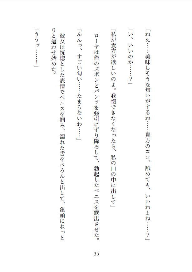 サンプル画像3:吸血メイドのご奉仕性活(ガンスミス・アイヤマ) [d_172854]