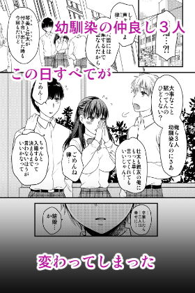 サンプル画像1:あなたの親友に抱かれて(catastrophe) [d_172902]