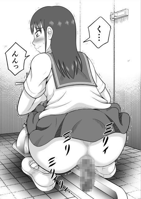 サンプル画像4:アレが太くて悩んでます。(ヒトツカミ) [d_172956]