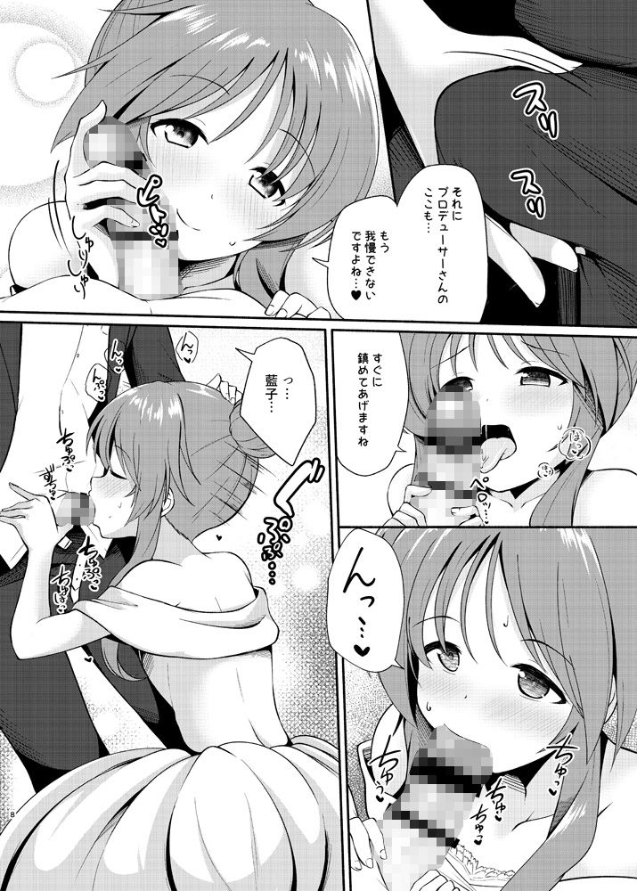 サンプル画像2:藍子ミュエンドレス8(井戸水屋) [d_172995]