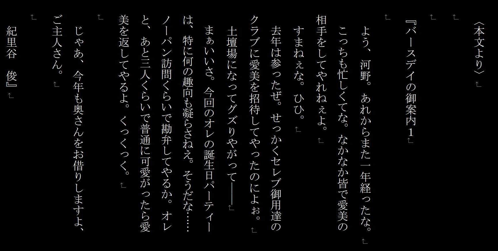 サンプル画像2:産卵義姉 1(ひめのあらわ) [d_173009]