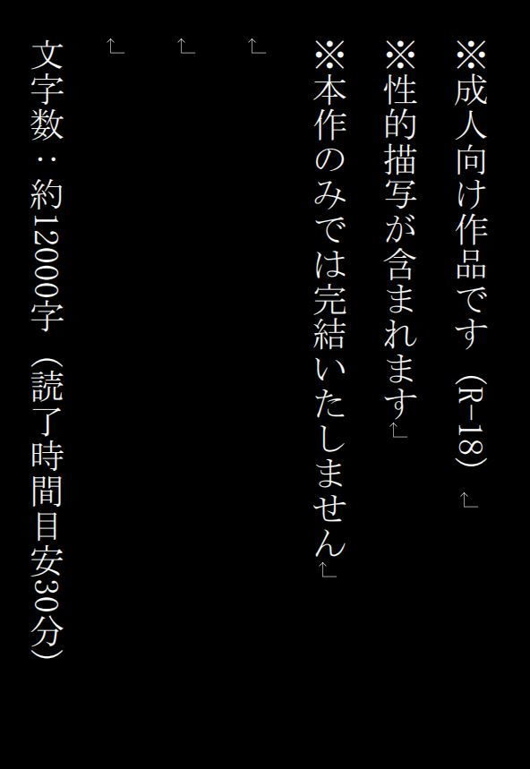 サンプル画像4:産卵義姉 1(ひめのあらわ) [d_173009]