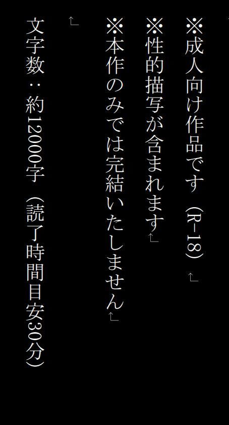 サンプル画像4:産卵義姉 2(ひめのあらわ) [d_173026]