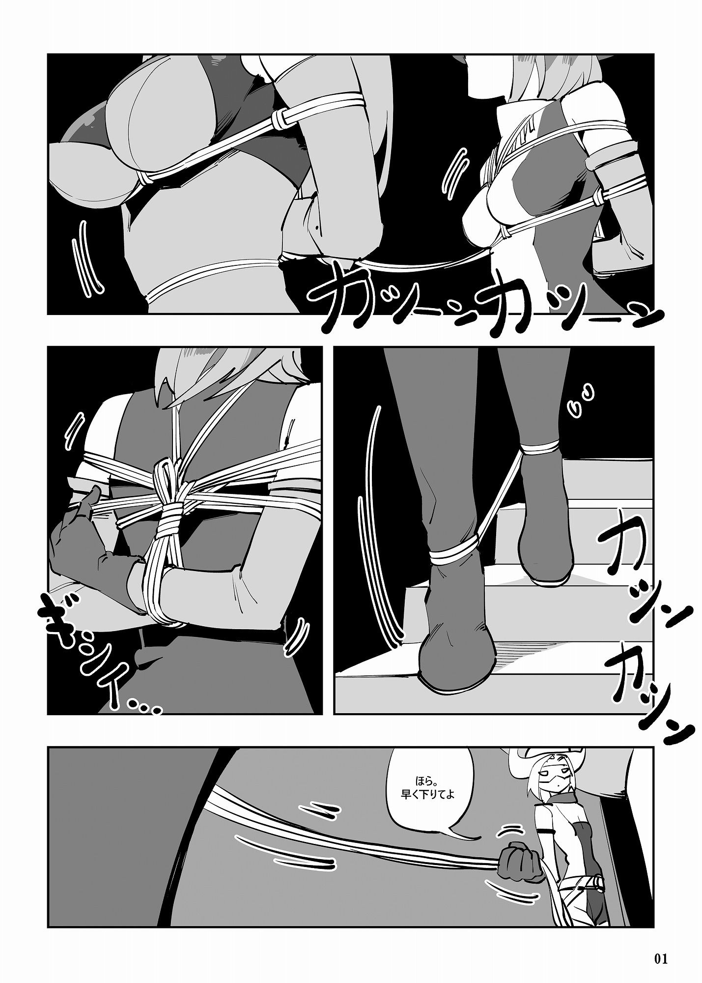 サンプル画像1:魔法少女ウェスタンガールズ漫画版 第6話(夢かき屋) [d_173027]