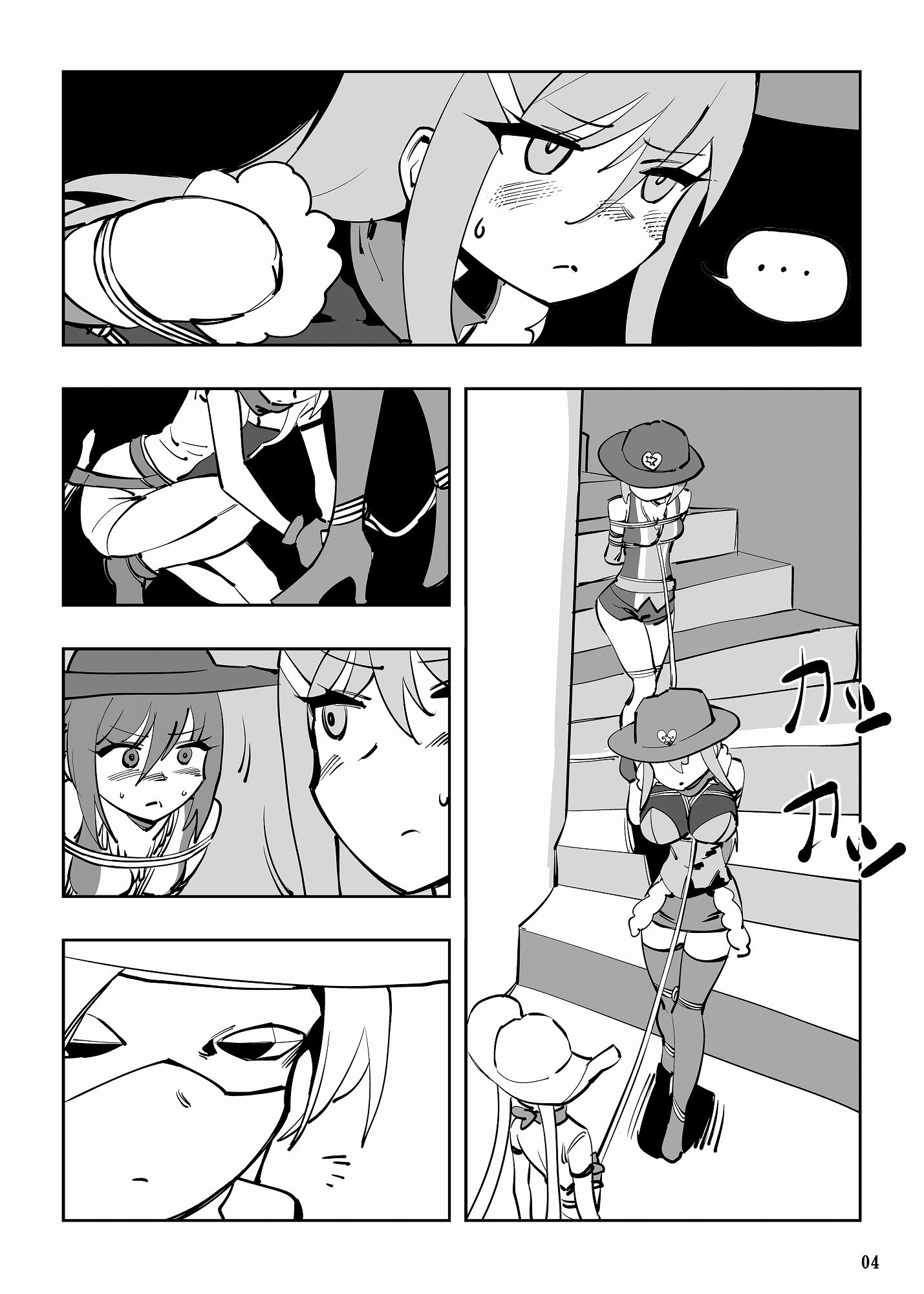 サンプル画像4:魔法少女ウェスタンガールズ漫画版 第6話(夢かき屋) [d_173027]