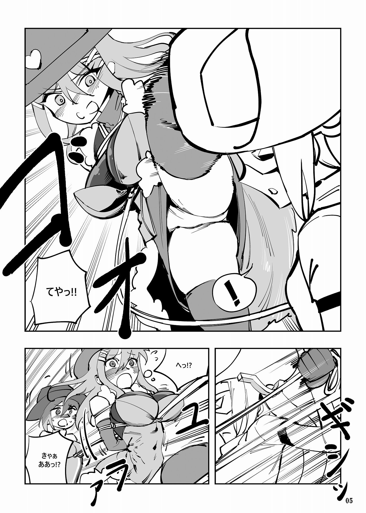 サンプル画像5:魔法少女ウェスタンガールズ漫画版 第6話(夢かき屋) [d_173027]